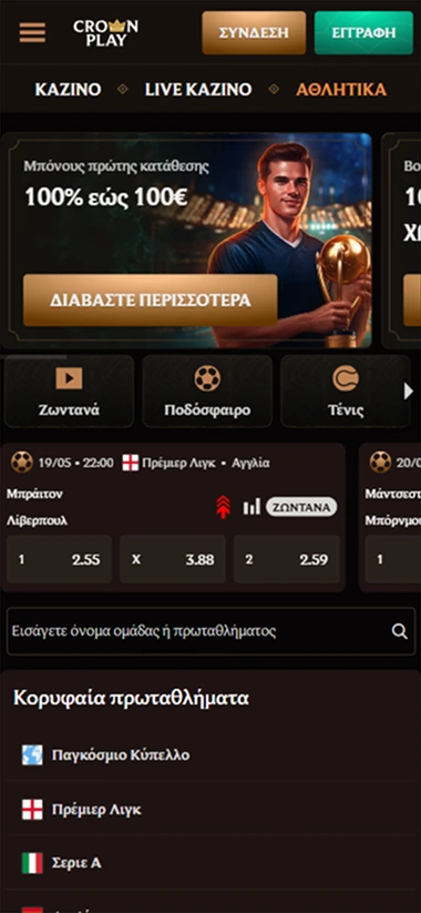 screen 3